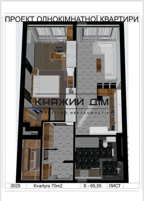 ЖК Metropole Київ - зображення 1