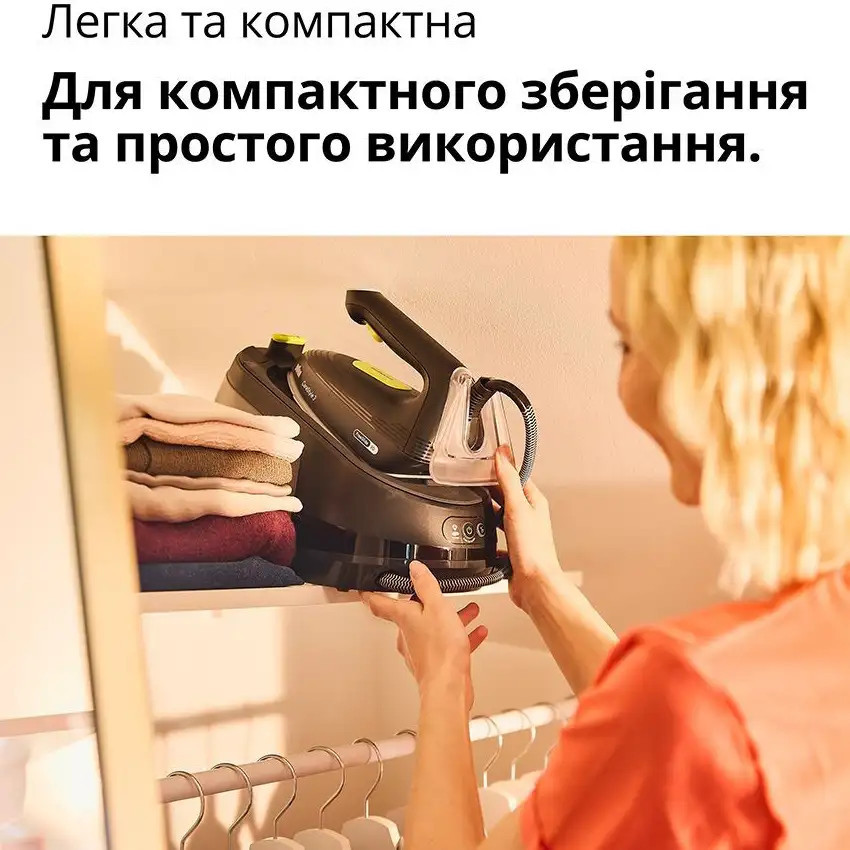 Утюг с парогенератором BRAUN IS 3257 BK 2200 Вт черный Киев - изображение 8