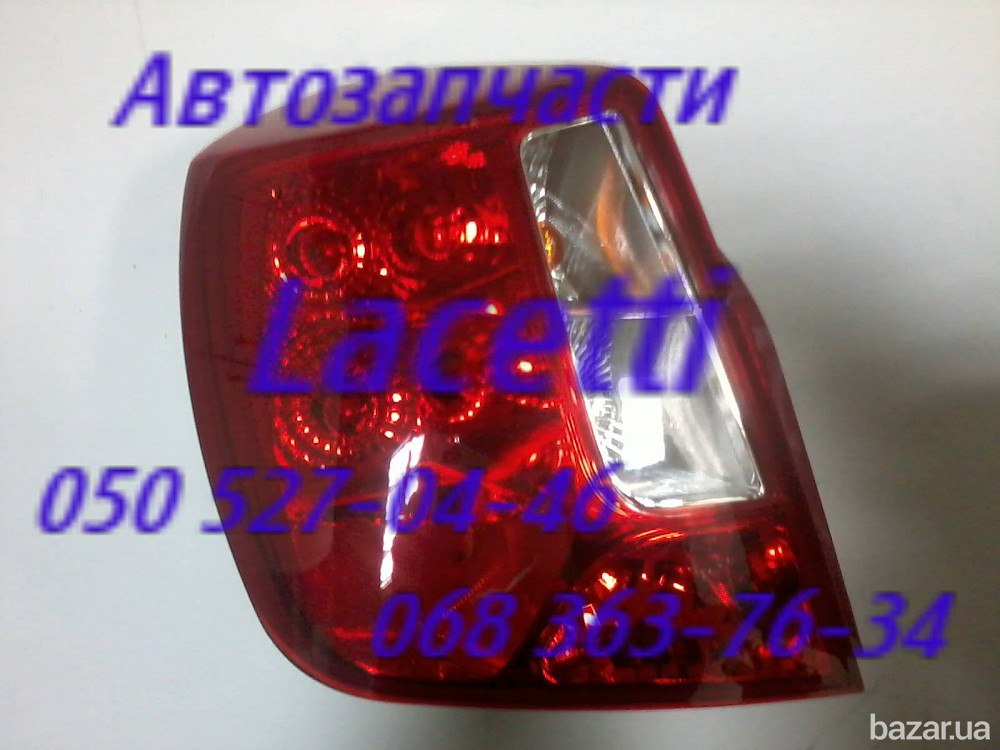 Шевроле Лацетти фонарь задний левый, правый, запчасти . Киев - изображение 1