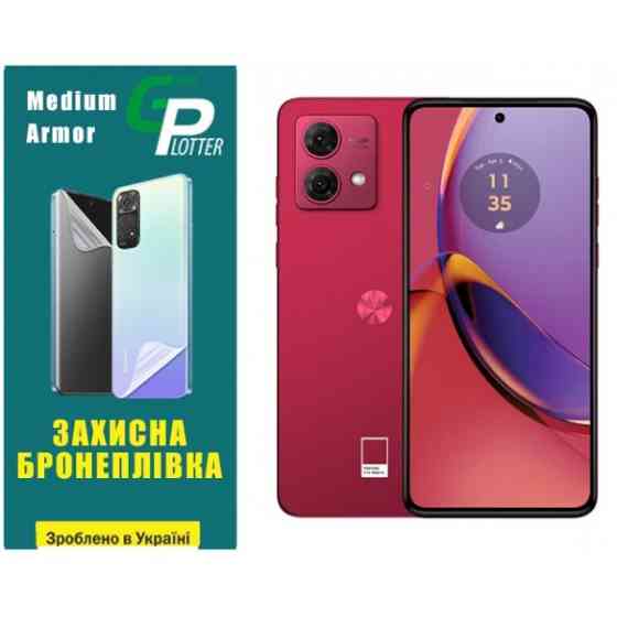 Поліуретанова плівка GP Medium Armor на екран Motorola G84 5G Глянцева (Код товару:31719) Харьков