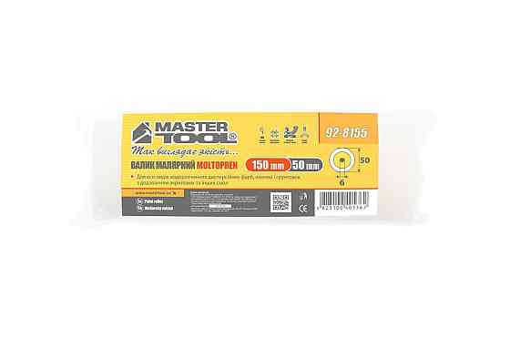 Валик малярный MASTERTOOL Moltopren 50/150 мм Ø 6 мм 92-8155 Харьков