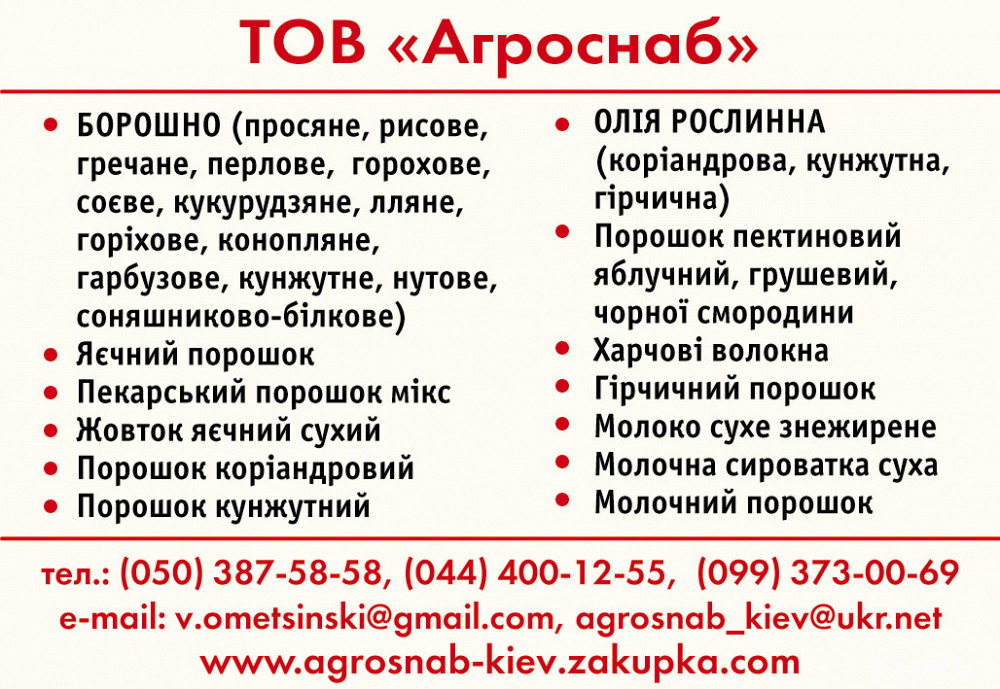 Чорничний порошок порошок із ягід чорниці Київ - зображення 2