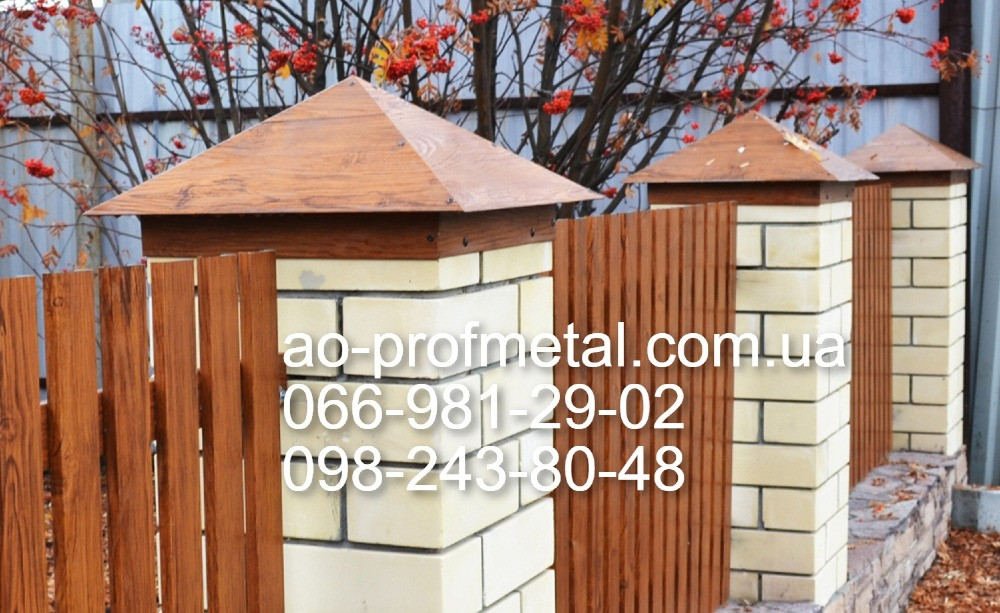 Колпаки и Парапеты металлические из профлиста. Київ - зображення 3