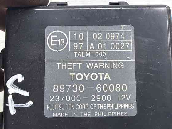 Блок управления Toyota Prado 2002-2009  (Арт. 83340) Київ