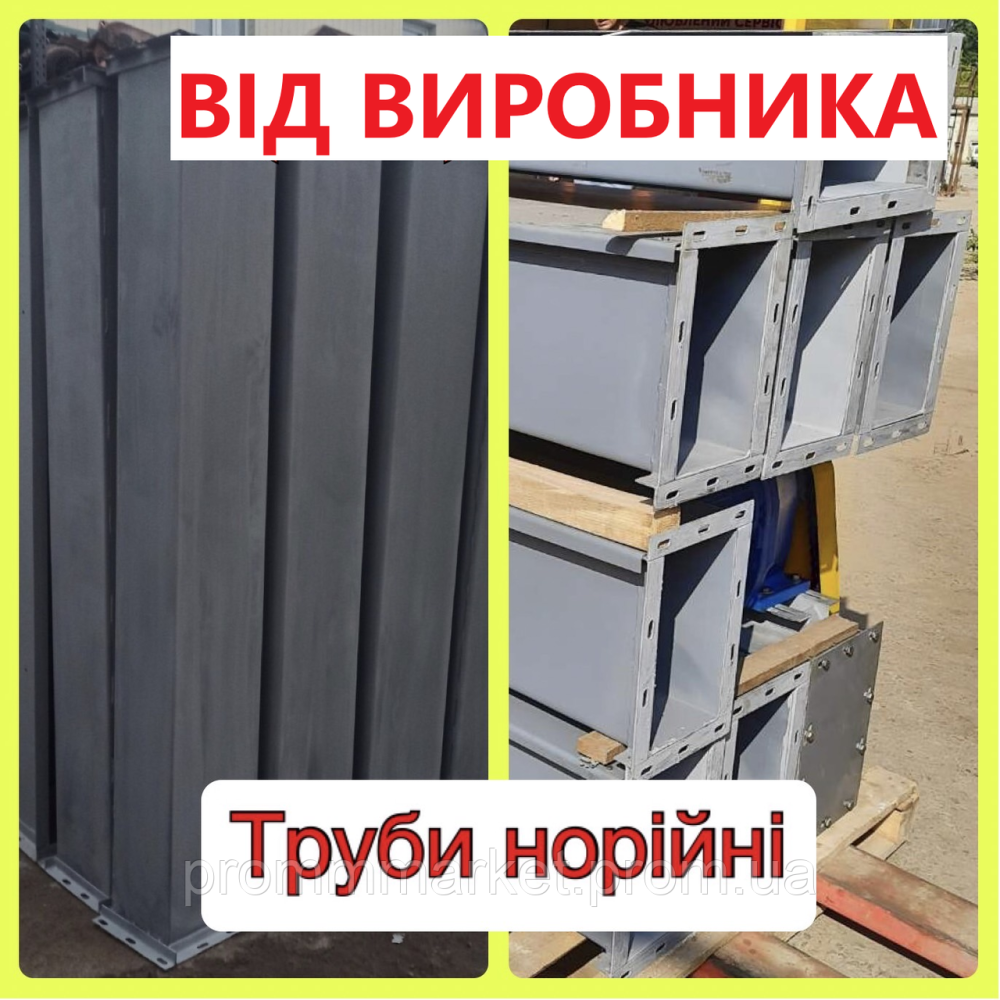 Короба норийные 200х200 с фланцами Дніпро - зображення 1