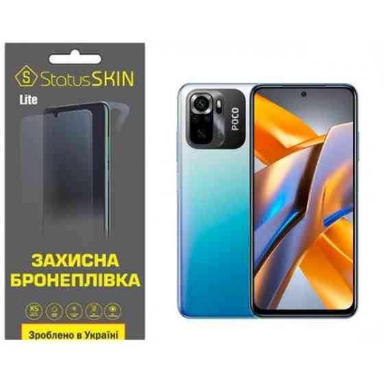 Pocophone Поліуретанова плівка StatusSKIN Lite на екран Xiaomi Poco M5 Глянцева (Код товару:27606) Харьков