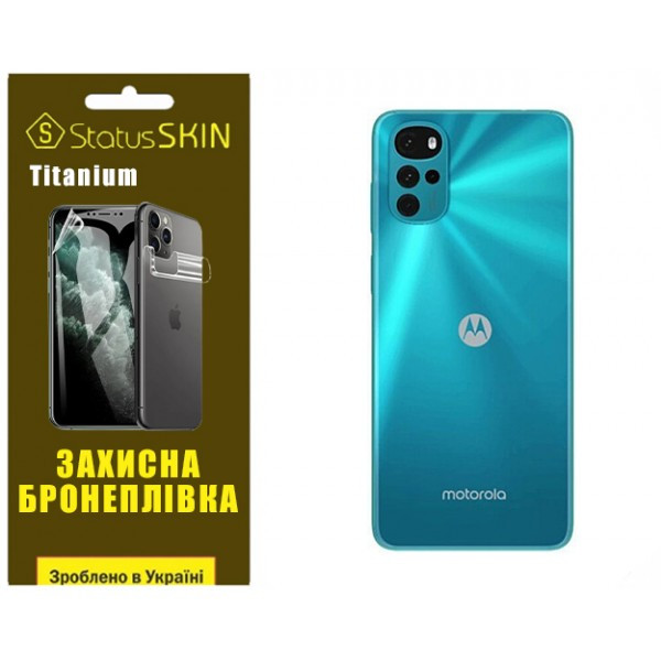 Поліуретанова плівка StatusSKIN Titanium на корпус Motorola Edge G22 Глянцева Харків - зображення 1