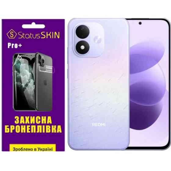 Поліуретанова плівка StatusSKIN Pro+ на екран Xiaomi Redmi Note 17 Матова Харків