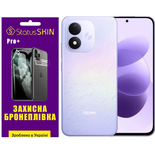 Поліуретанова плівка StatusSKIN Pro+ на екран Xiaomi Redmi Note 17 Матова Харків - зображення 1