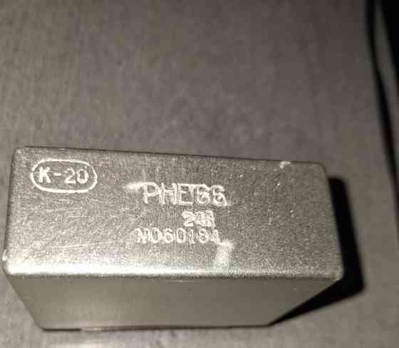 Реле РНЕ66 24В Сумы