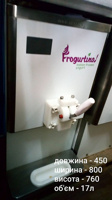 Фризер м'якого морозива, настільний Київ - зображення 3