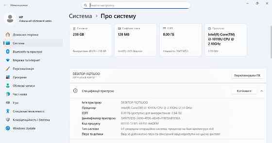 Ноутбук HP ProBook 430 G7 i3-10110u DDR4 RAM 8/256gb SSD m.2 IPS Киев