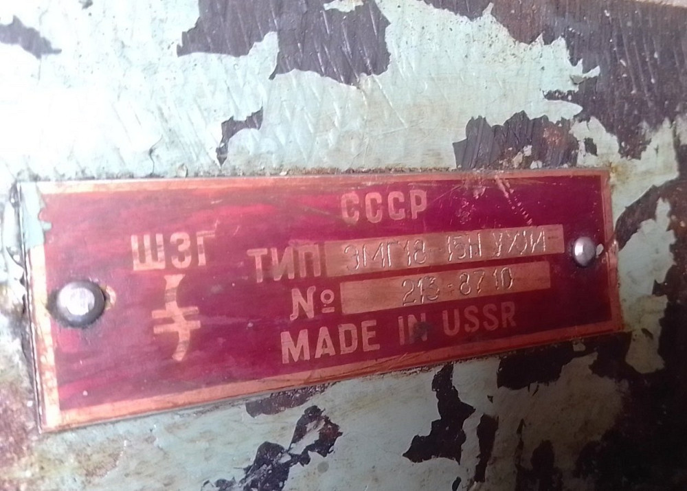 ЭМГ18-15Н (гідропідсилювач крутних моментів) Сміла - зображення 3