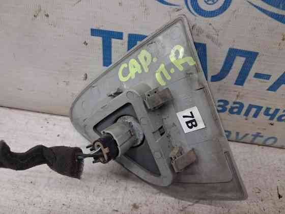 Повторитель поворотника правый Chevrolet Captiva 2006-2018 96627100 (Арт. 84956) Київ