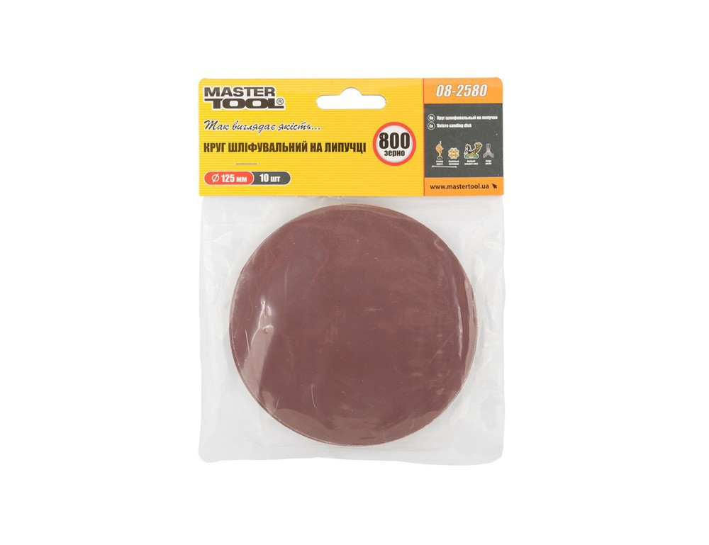 Круг шлифовальный на липучке MASTERTOOL 125 мм зерно 800, набор 10 шт 08-2580 Харьков - изображение 4