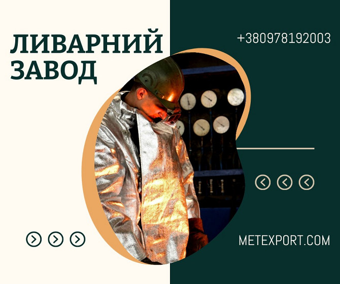 Промислові деталі будь-якої складності та геометрії на замовлення Каменское (Днепродзержинск) - изображение 1