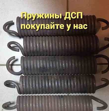 Пружини ДСП до зерносушарки Київ