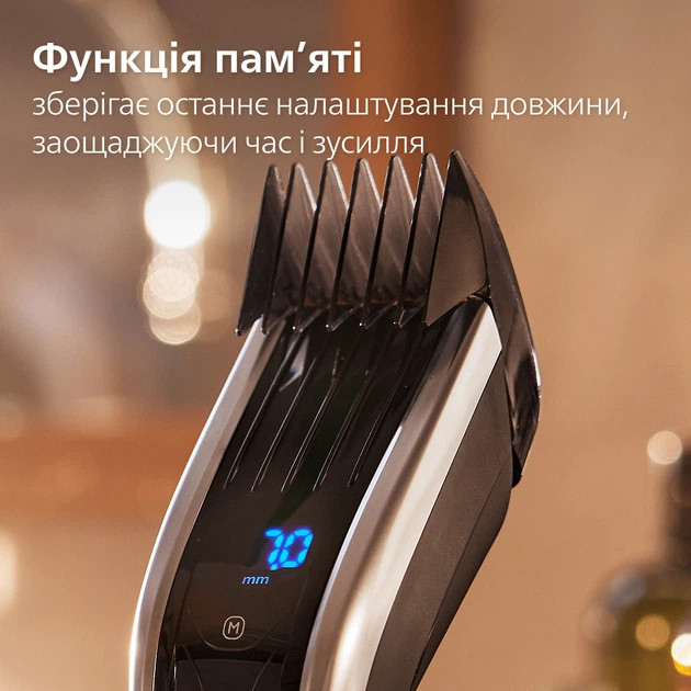Машинка для стрижки волос Philips серии 9000 HC9420/15 серебристая Киев - изображение 8