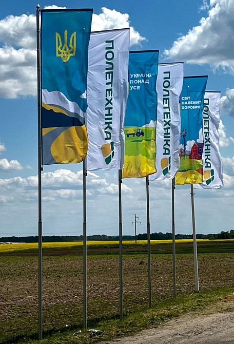 Прапори - розрахунок та виготовлення у виробника Київ - зображення 2