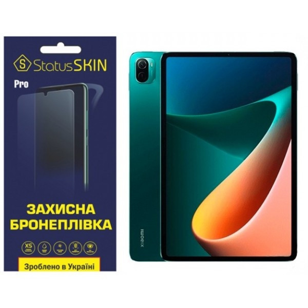 Поліуретанова плівка StatusSKIN Pro на екран Xiaomi Pad 5 10.9 Глянцева (Код товару:27393) Харків - зображення 2