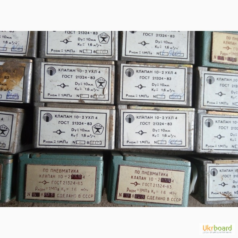 Пневмоклапана 10-2 ухл4 Харків - зображення 3