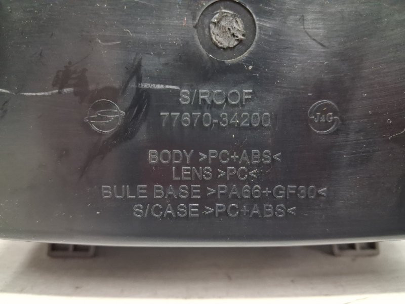 Плафон передний SsangYong Korando C200 2.0 DIESEL D20DT 2010 (б/у) Киев - изображение 4