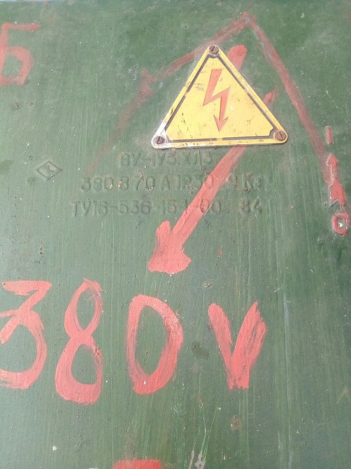 Запобіжна електрична шафа щиток захисту ВУ-1 УЗ, ХЛ3 Смела - изображение 2