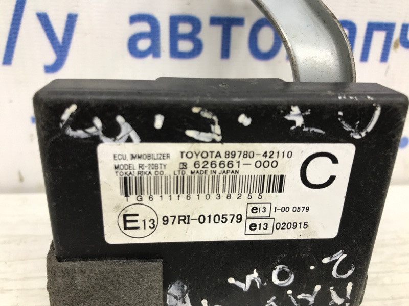 Блок управления иммобилайзера Toyota RAV 4 A30 2005 (б/у) Київ - зображення 3
