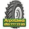 9.5R32 Galaxy Earth Pro 104 106A8 PR6 TT Сельхоз шина Киев