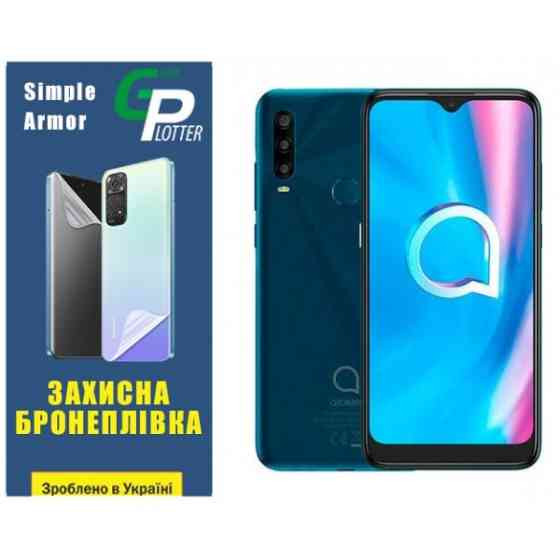 Garry Plotter Поліуретанова плівка GP Simple Armor для Alcatel 1SE Матова (Код товару:33608) Харьков