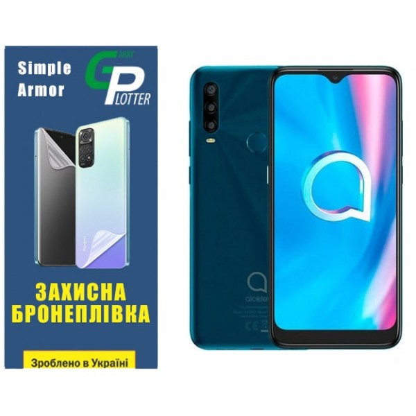 Garry Plotter Поліуретанова плівка GP Simple Armor для Alcatel 1SE Матова (Код товару:33608) Харьков - изображение 2