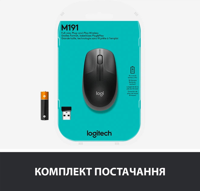 Мышь компьютерная безпроводная Logitech M190 Wireless Charcoal L910-005905 черная Киев - изображение 7