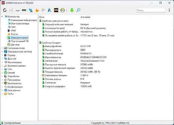 Захищений ноутбук Acer Enduro EN714-51W IPS DDR4 i5-8250u 8/256gb SSD m.2 MIL-STD-810H/IP66 Київ