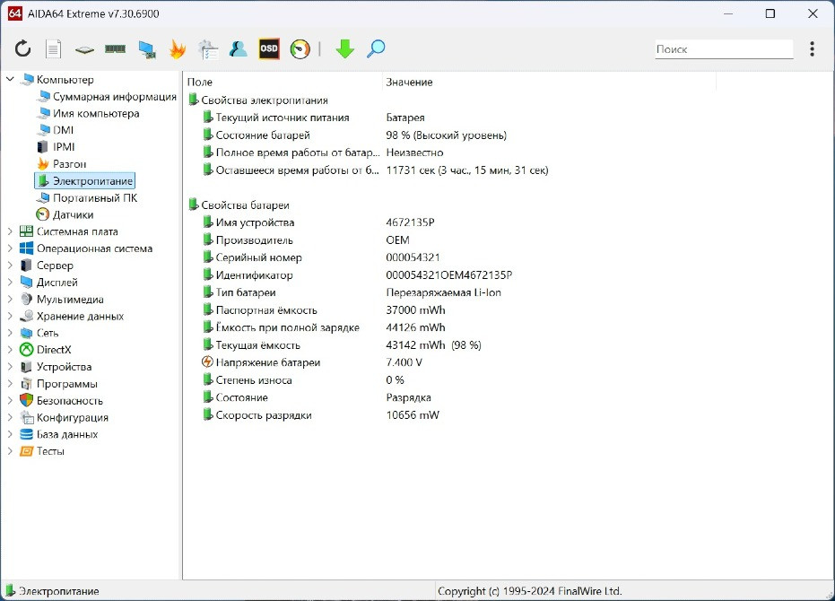 Захищений ноутбук Acer Enduro EN714-51W IPS DDR4 i5-8250u 8/256gb SSD m.2 MIL-STD-810H/IP66 Киев - изображение 4