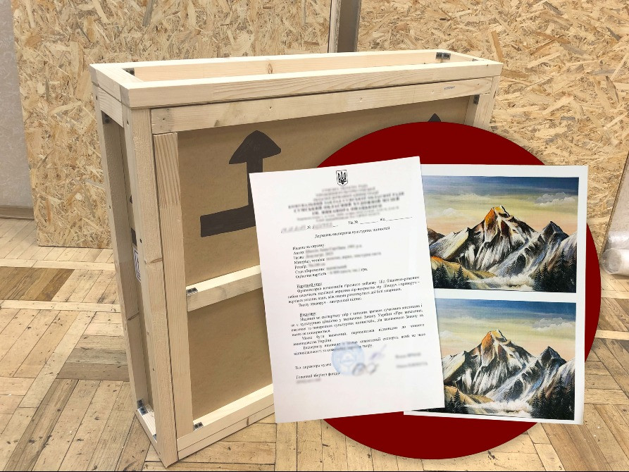 Оформление разрешения на вывоз предметов искусства за границу Київ - зображення 5