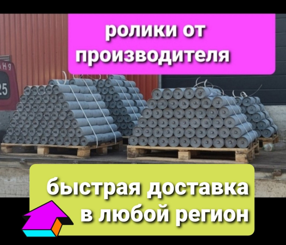 Ролик дефлекторный 102х180 , ролики транспортерные Киев - изображение 2