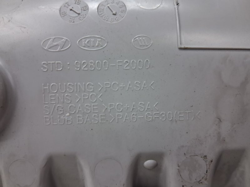 Плафон передний Hyundai Ioniq 2016- 92800F2000 (Арт. 80830) Київ - зображення 4