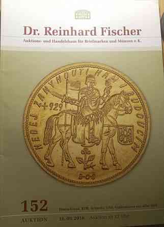 Dr.Reinhard Fischer 16.09.2016 Дніпро