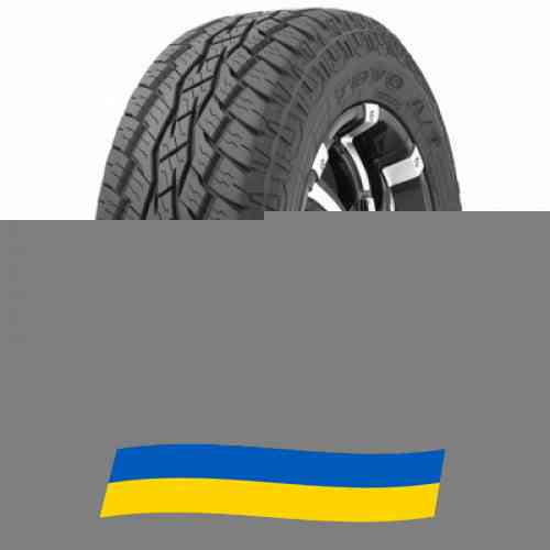 285/50 R20 Toyo Open Country A/T plus 116T Позашляхова шина Київ