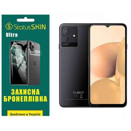 Поліуретанова плівка StatusSKIN Ultra для Cubot Note 50 Глянцева (Код товару:33427) Харків