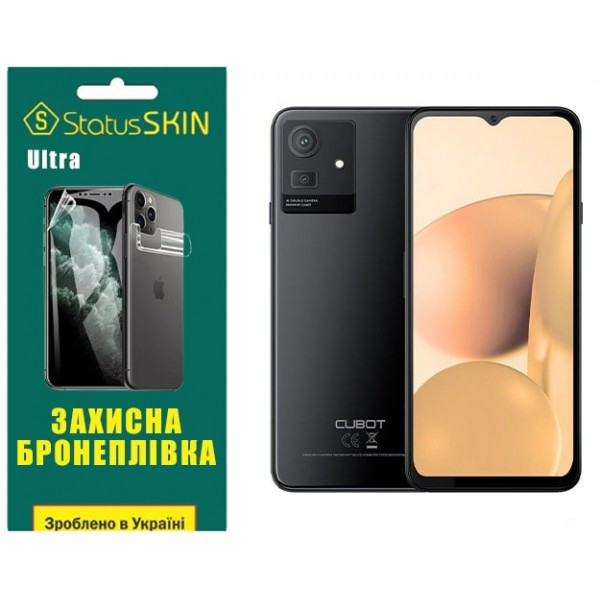Поліуретанова плівка StatusSKIN Ultra для Cubot Note 50 Глянцева (Код товару:33427) Харків - зображення 1