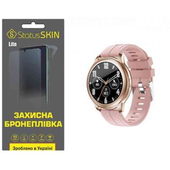 Поліуретанова плівка StatusSKIN Lite на екран Globex Smart Watch Aero Матова (Код товару:26014) Харьков