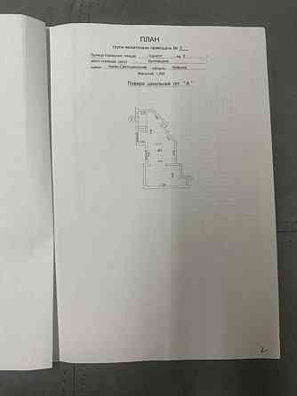 продажа торговые площади Киево-Святошинский, Крюковщина, 71000 $ 