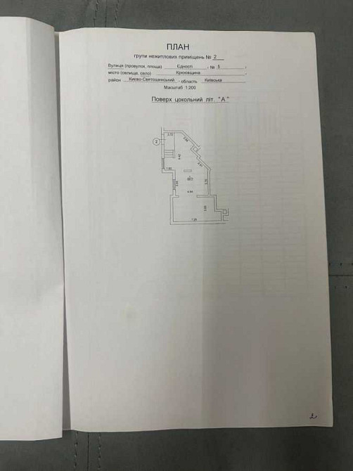продажа торговые площади Киево-Святошинский, Крюковщина, 71000 $  - зображення 5