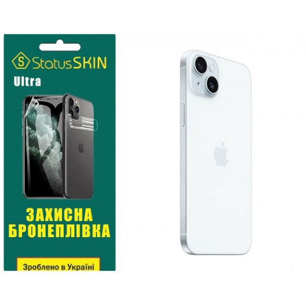 Apple Поліуретанова плівка StatusSKIN Ultra на корпус iPhone 15 Plus Глянцева Харьков - изображение 1