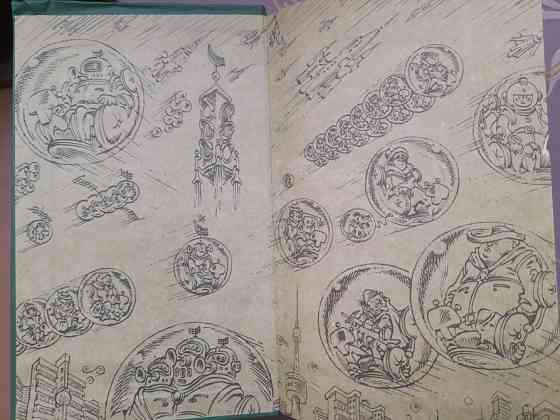 Кир Булычев Приключения Алисы 6 томов. Фантастика сказки Запоріжжя