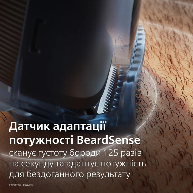 Триммер для усов и бороды Philips серии 7000 BT7670/15 серый Київ - зображення 6