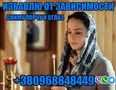 Избавлю от Алкоголизма Харків - зображення 1