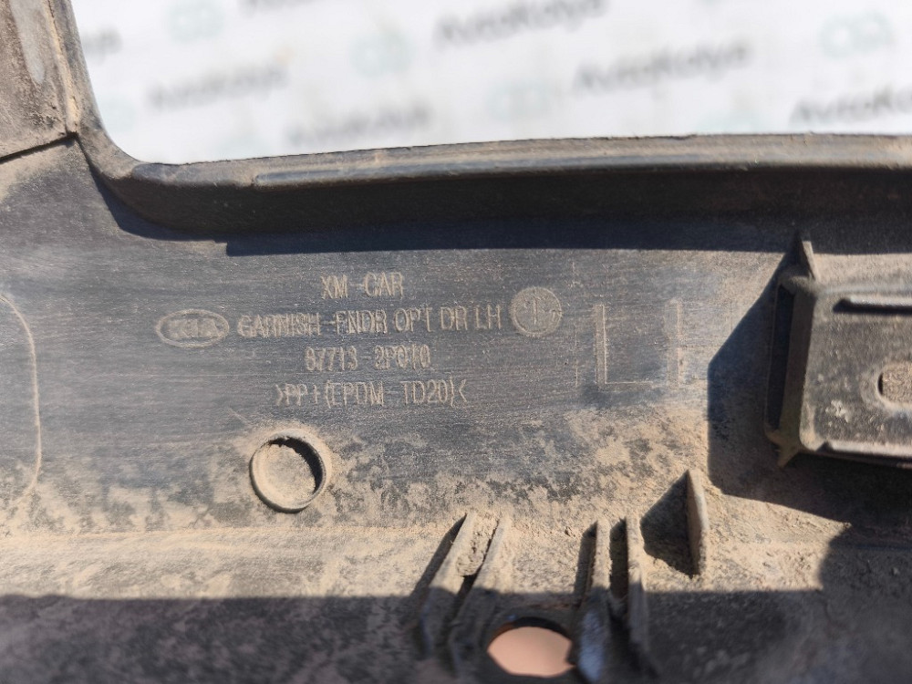 Накладка крыла передняя левая Kia Sorento II 2009-2014 (87713-2P010) Ковель - зображення 4