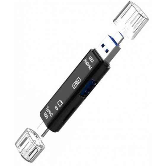 DM Кардрідер Multifunction Memory 5 in 1 Type-C/USB/microUSB/TF/SD Black (Код товару:28418) Харків